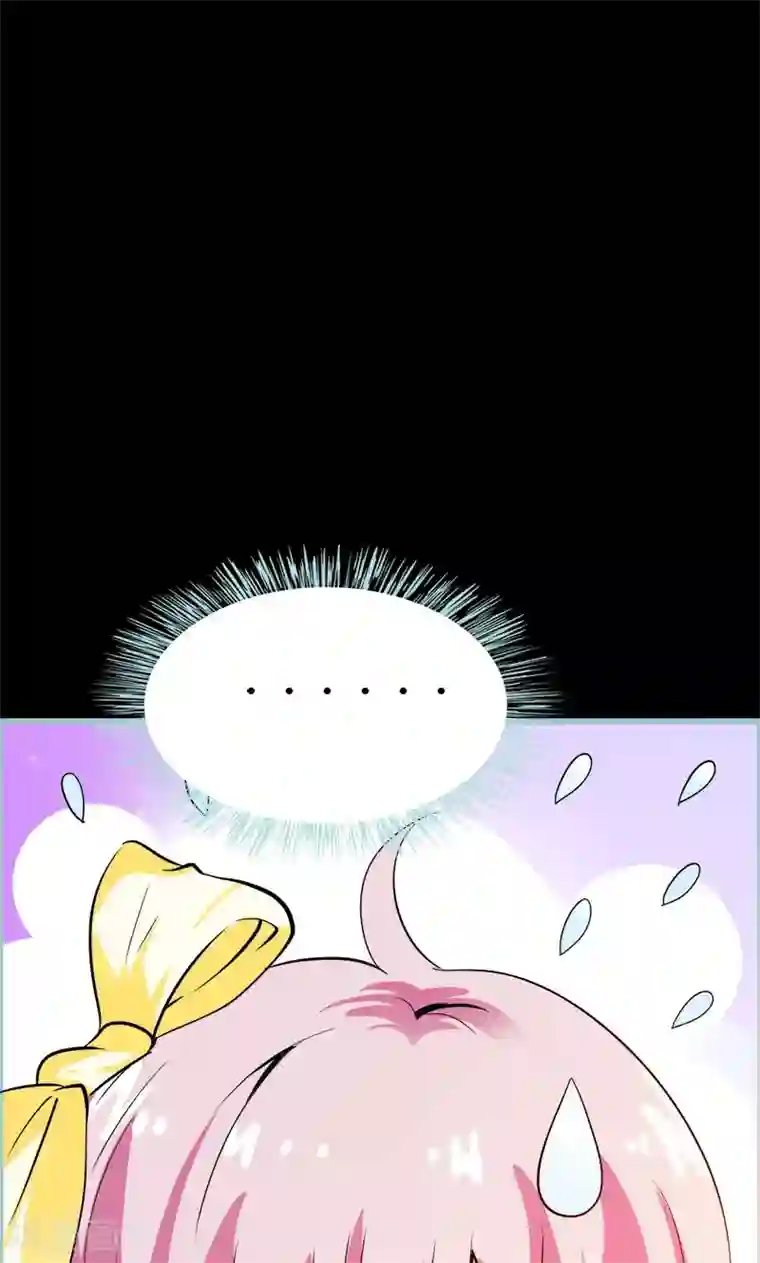 狐帝独爱：上仙求放过第59话 谣言止于智者