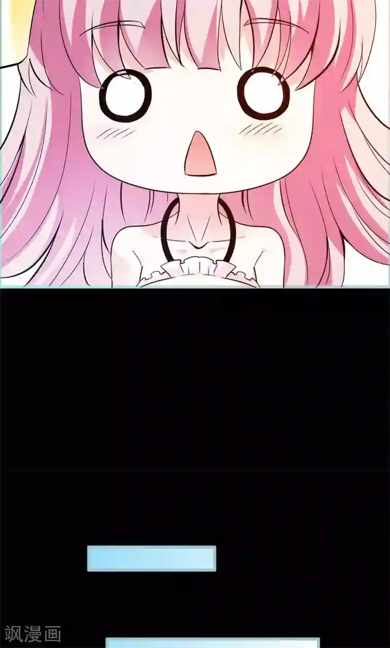 狐帝独爱：上仙求放过第59话 谣言止于智者