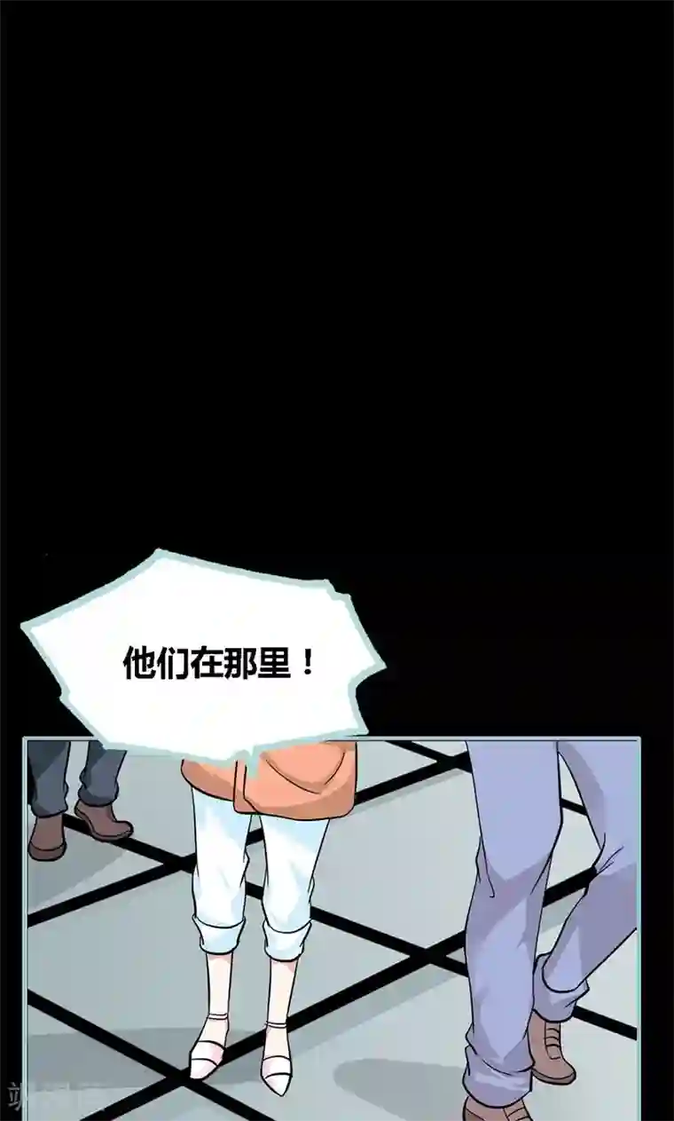 狐帝独爱：上仙求放过第59话 谣言止于智者