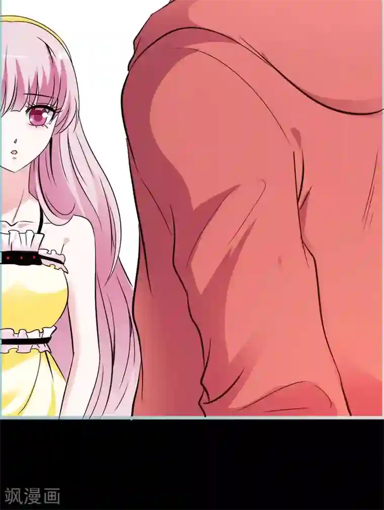 狐帝独爱：上仙求放过第59话 谣言止于智者