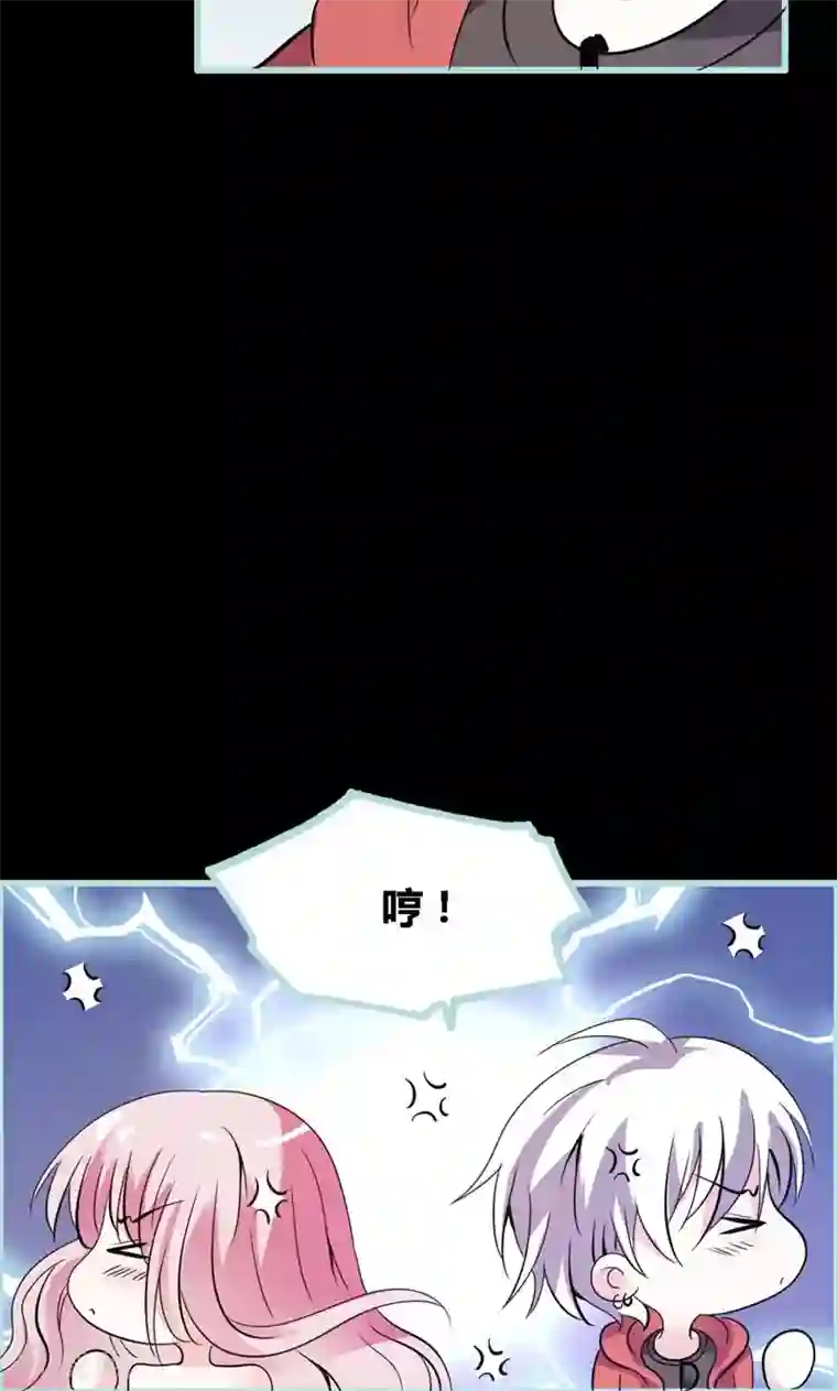 狐帝独爱：上仙求放过第59话 谣言止于智者