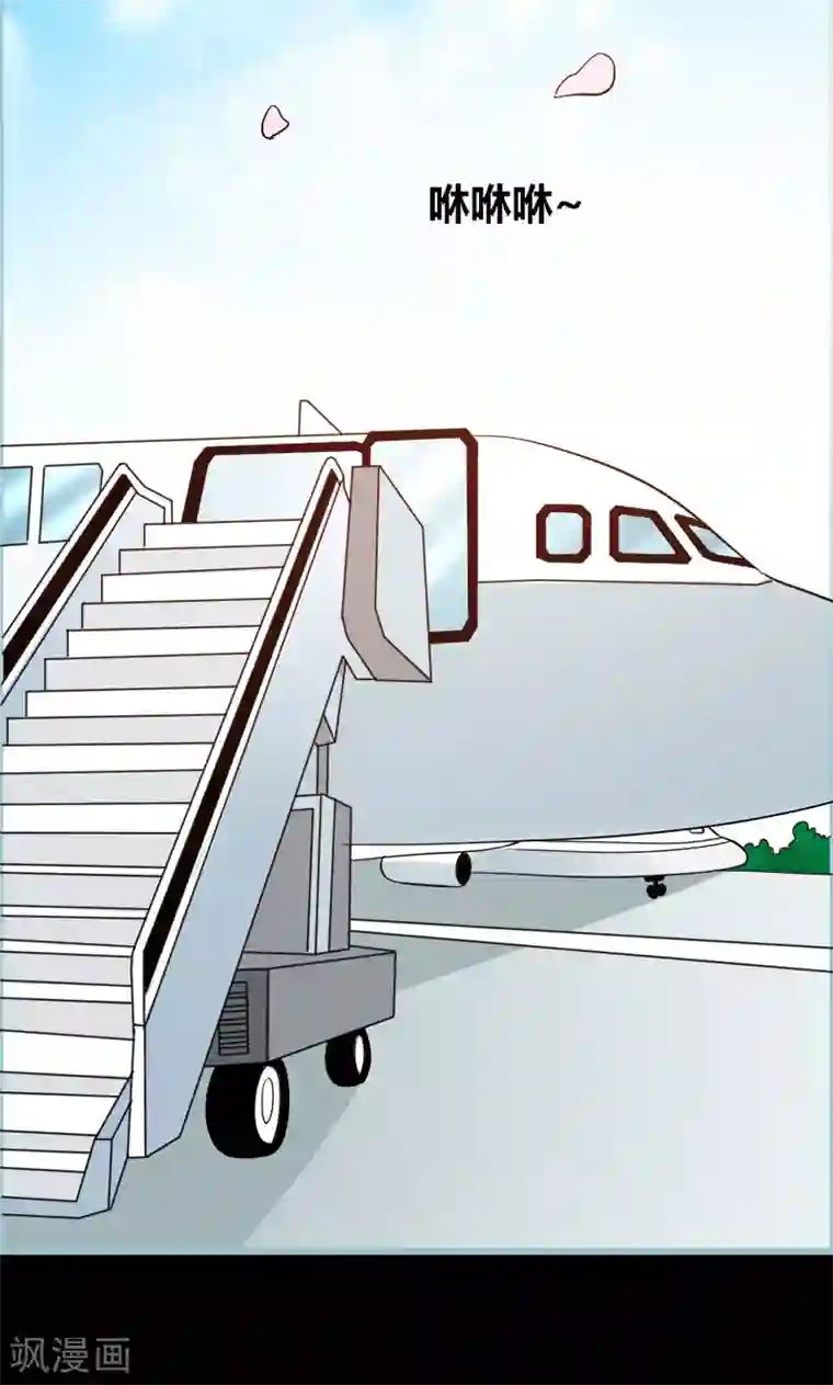 狐帝独爱：上仙求放过第60话 三亚之旅