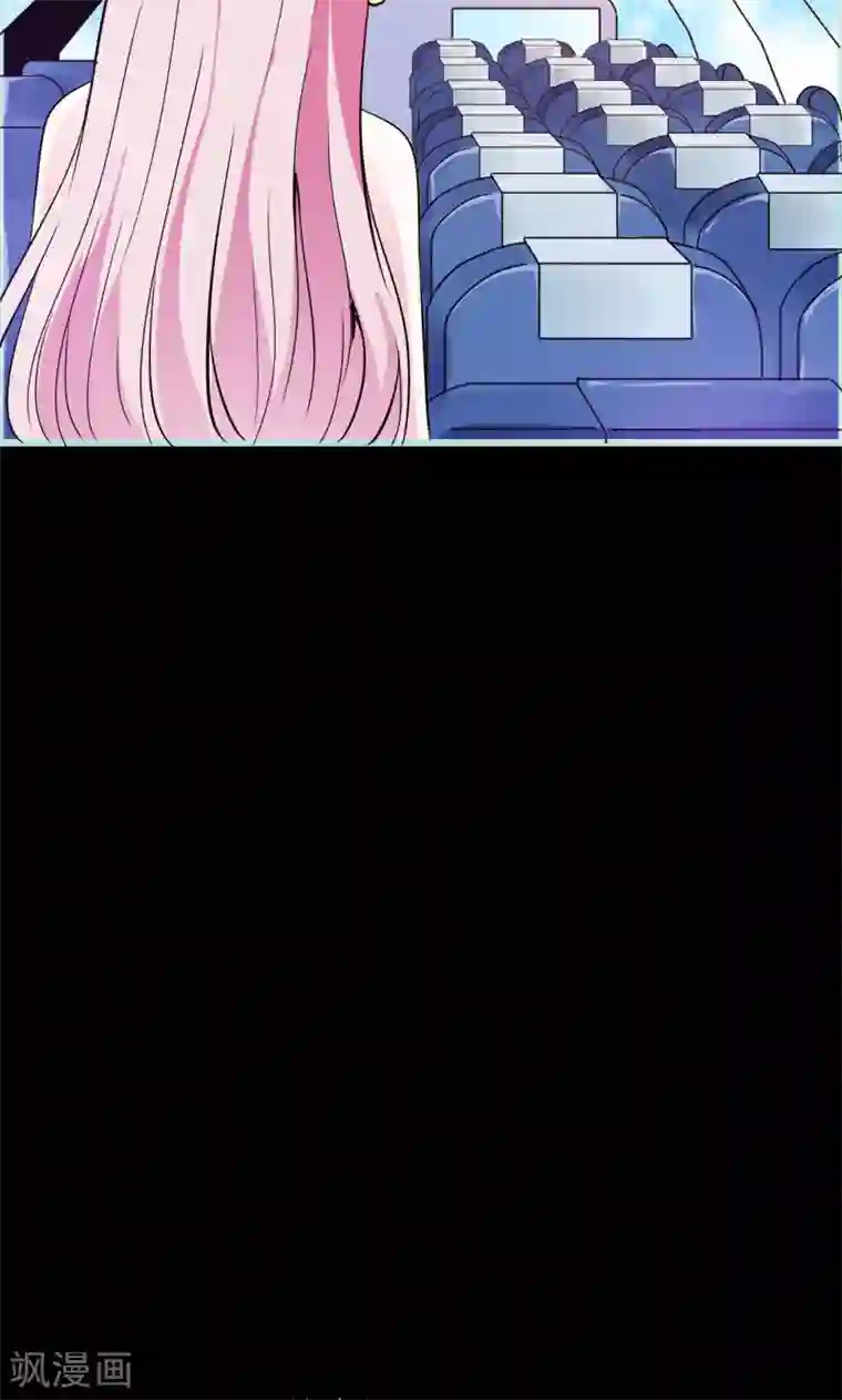 狐帝独爱：上仙求放过第60话 三亚之旅