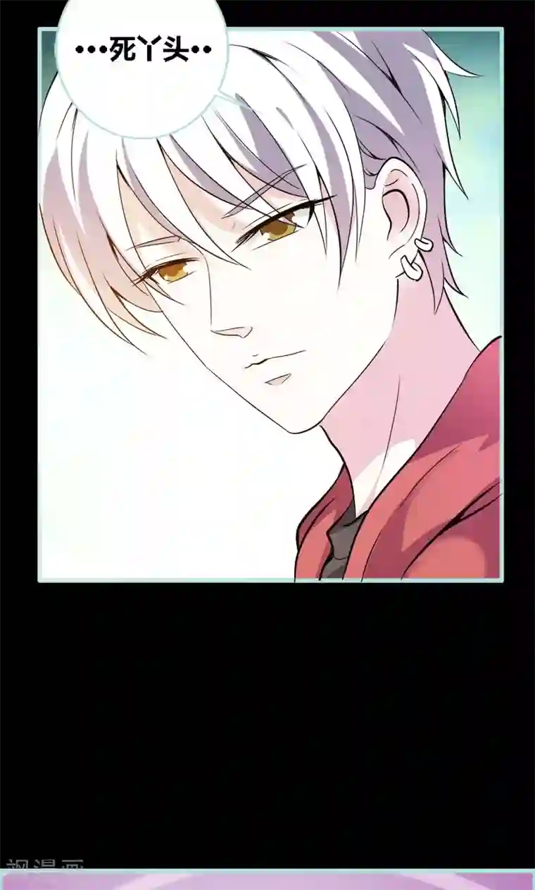 狐帝独爱：上仙求放过第60话 三亚之旅