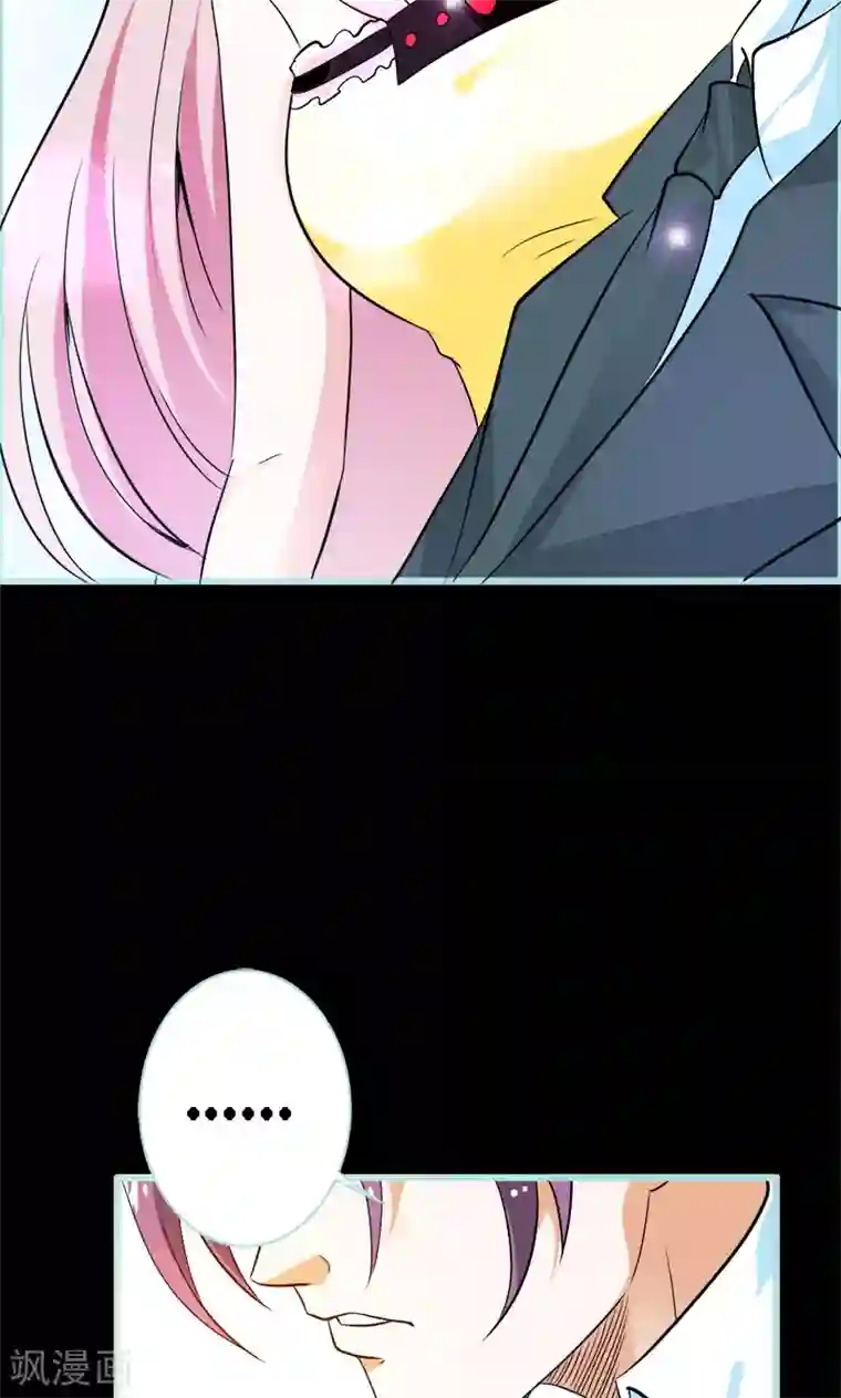 狐帝独爱：上仙求放过第60话 三亚之旅