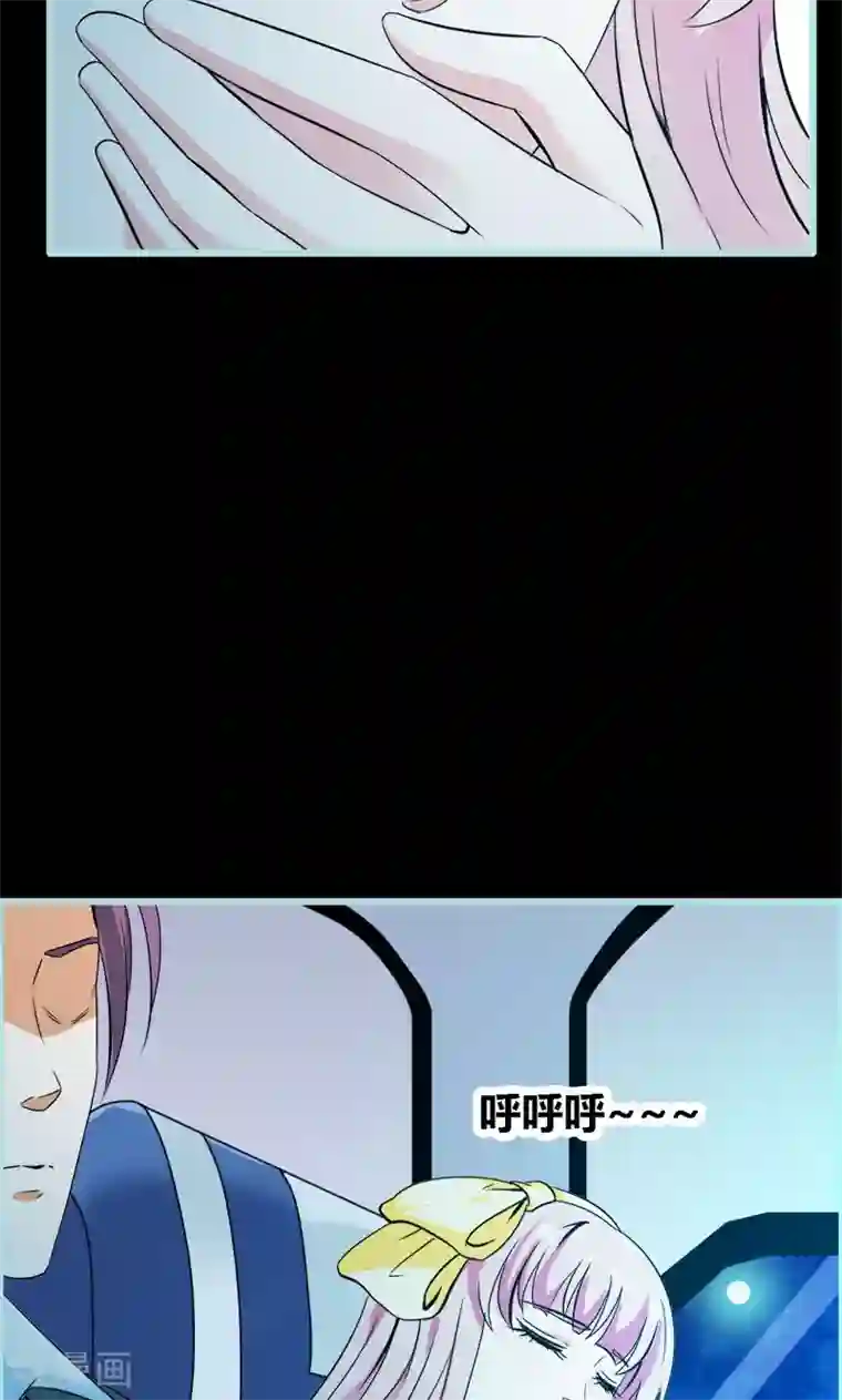 狐帝独爱：上仙求放过第60话 三亚之旅