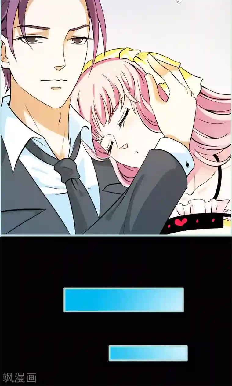 狐帝独爱：上仙求放过第61话 为何他们如此亲密