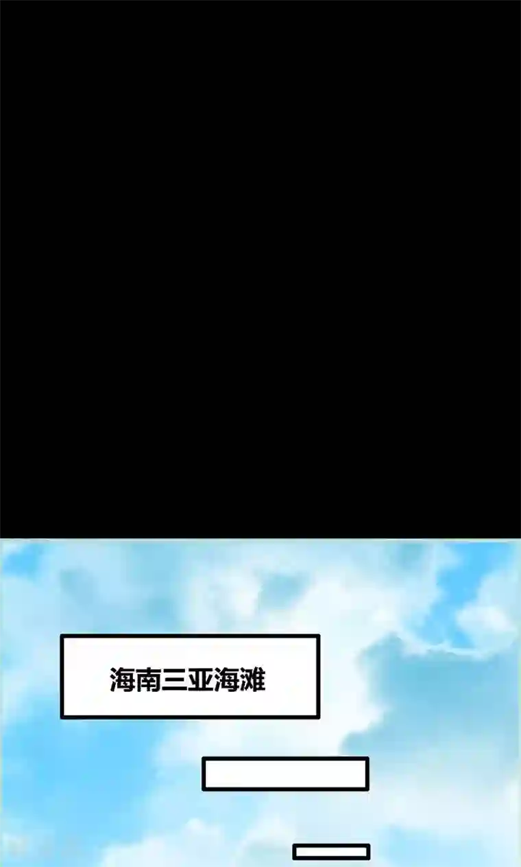 狐帝独爱：上仙求放过第62话 她想迷惑左梵！