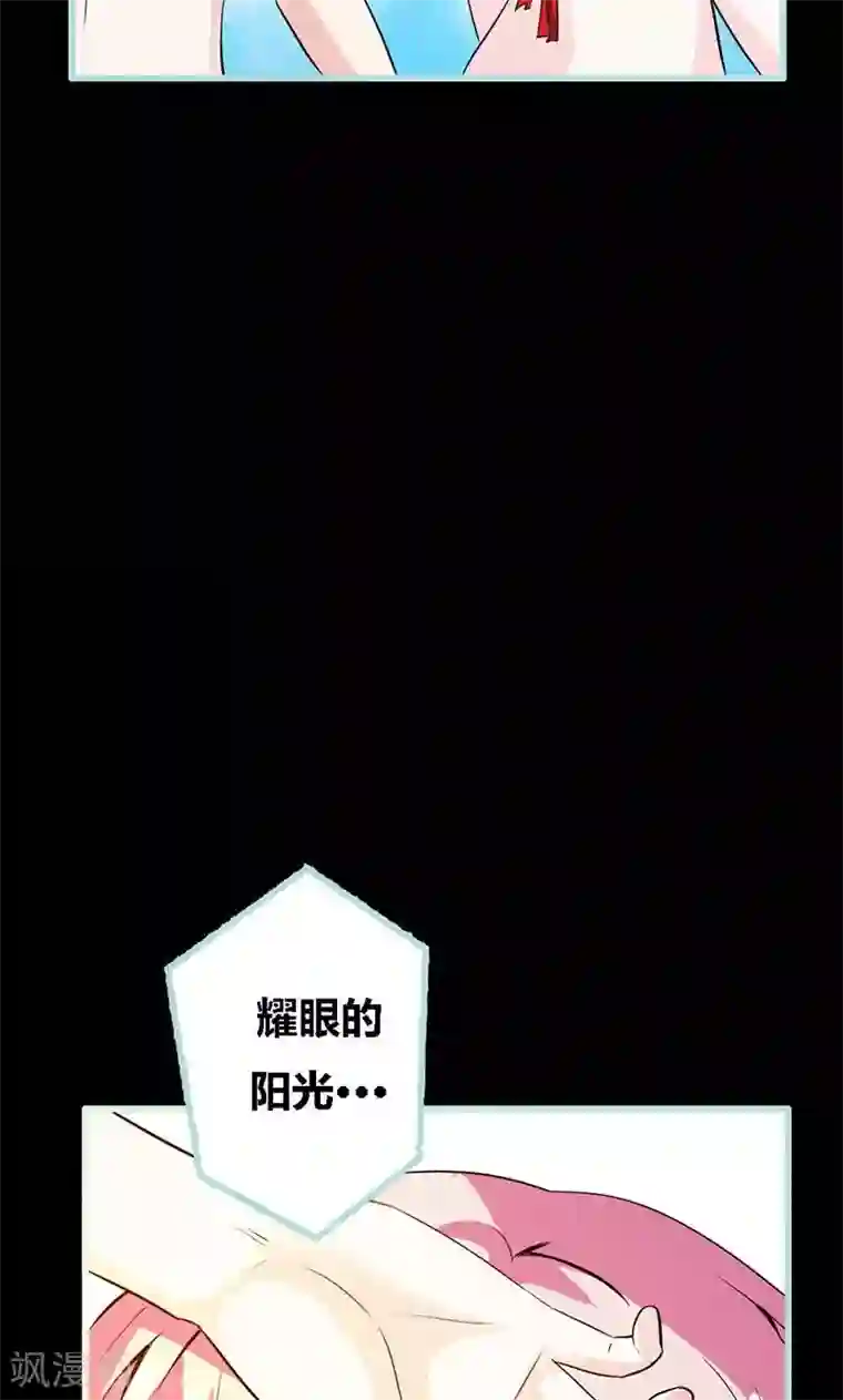 狐帝独爱：上仙求放过第62话 她想迷惑左梵！