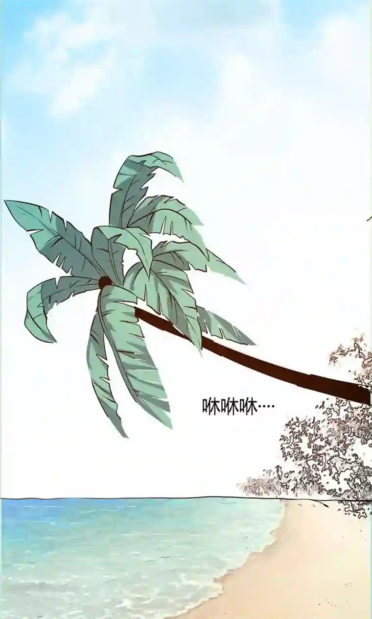 狐帝独爱：上仙求放过第62话 她想迷惑左梵！