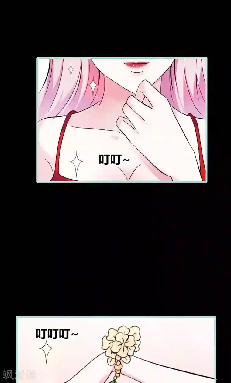 狐帝独爱：上仙求放过第63话 你在嫉妒她？