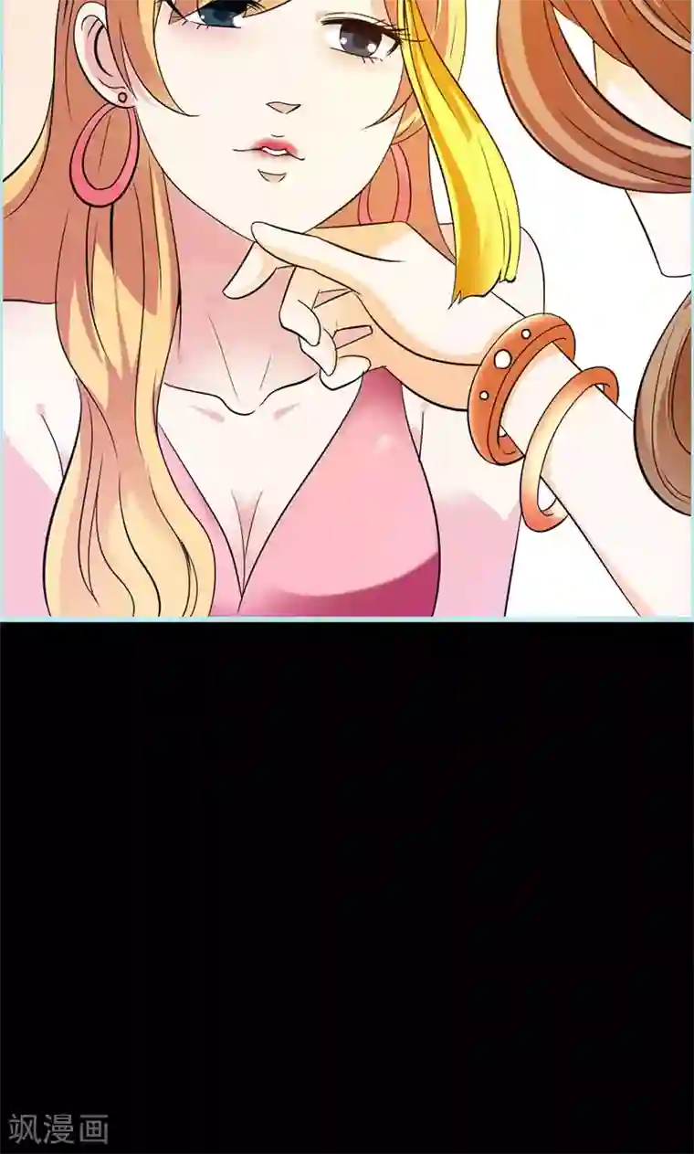 狐帝独爱：上仙求放过第64话 我会让他爱上你