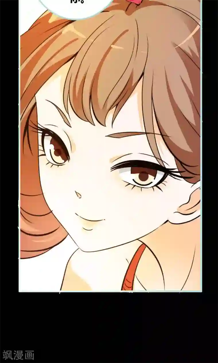 狐帝独爱：上仙求放过第64话 我会让他爱上你