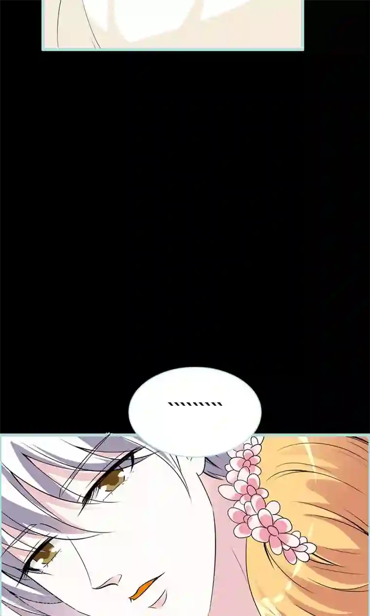 狐帝独爱：上仙求放过第65话 叶伽只能是我的