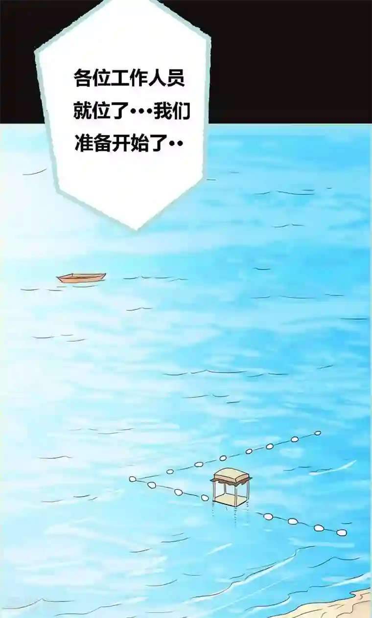 狐帝独爱：上仙求放过第66话 原来你喜欢叶伽？