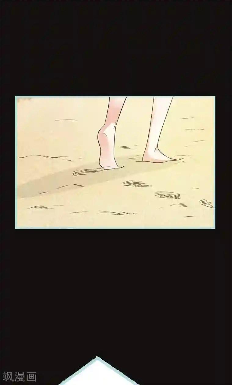 狐帝独爱：上仙求放过第66话 原来你喜欢叶伽？