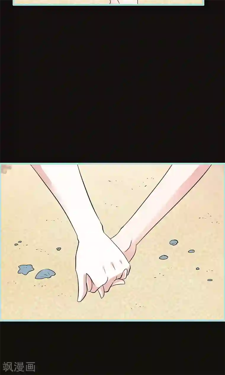 狐帝独爱：上仙求放过第66话 原来你喜欢叶伽？