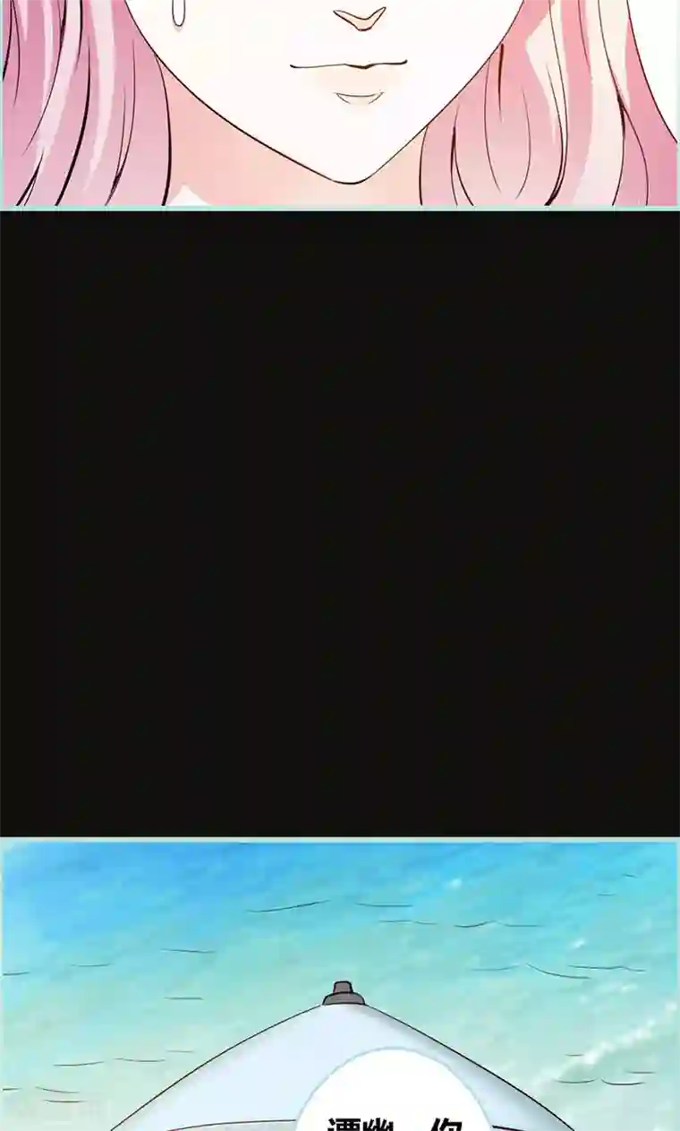 狐帝独爱：上仙求放过第66话 原来你喜欢叶伽？