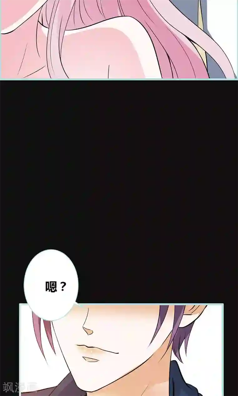 狐帝独爱：上仙求放过第66话 原来你喜欢叶伽？