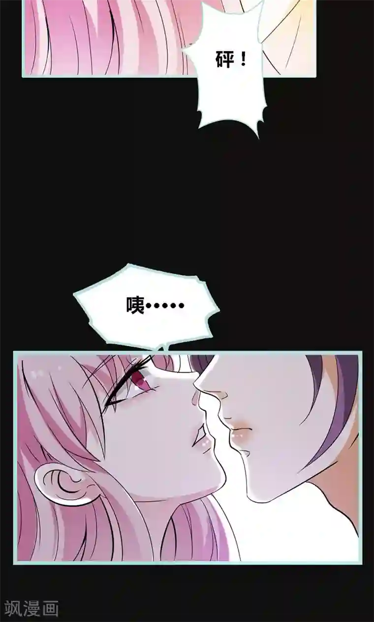 狐帝独爱：上仙求放过第66话 原来你喜欢叶伽？