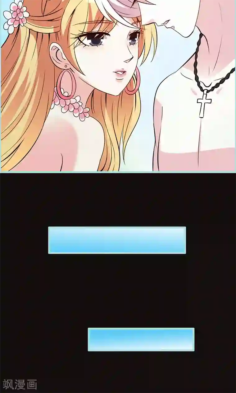 狐帝独爱：上仙求放过第66话 原来你喜欢叶伽？