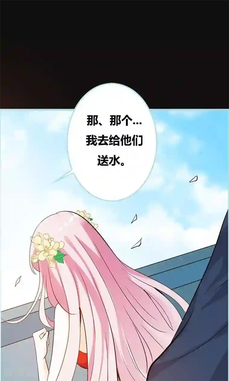 狐帝独爱：上仙求放过第67话 我都看到了！