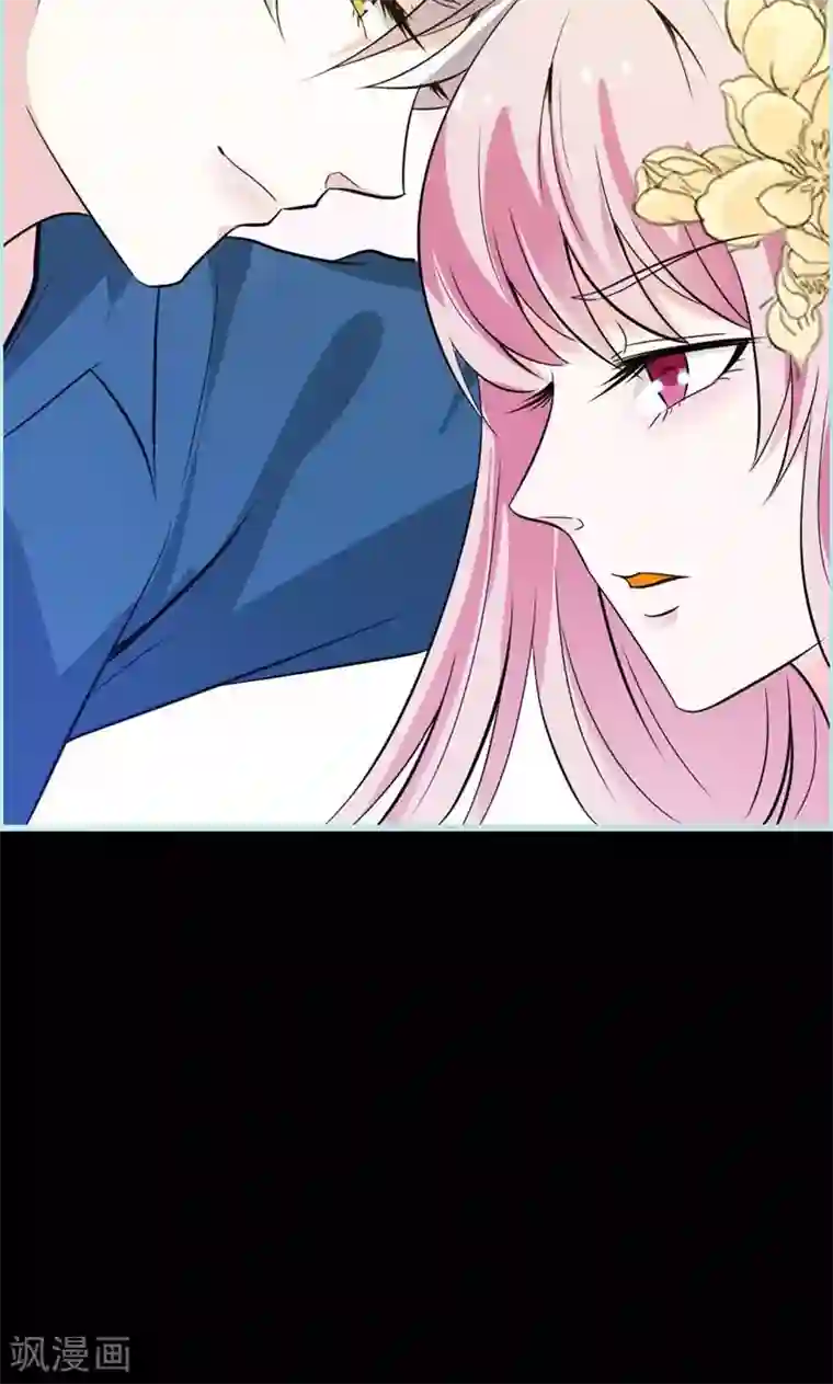 狐帝独爱：上仙求放过第68话 前世记忆