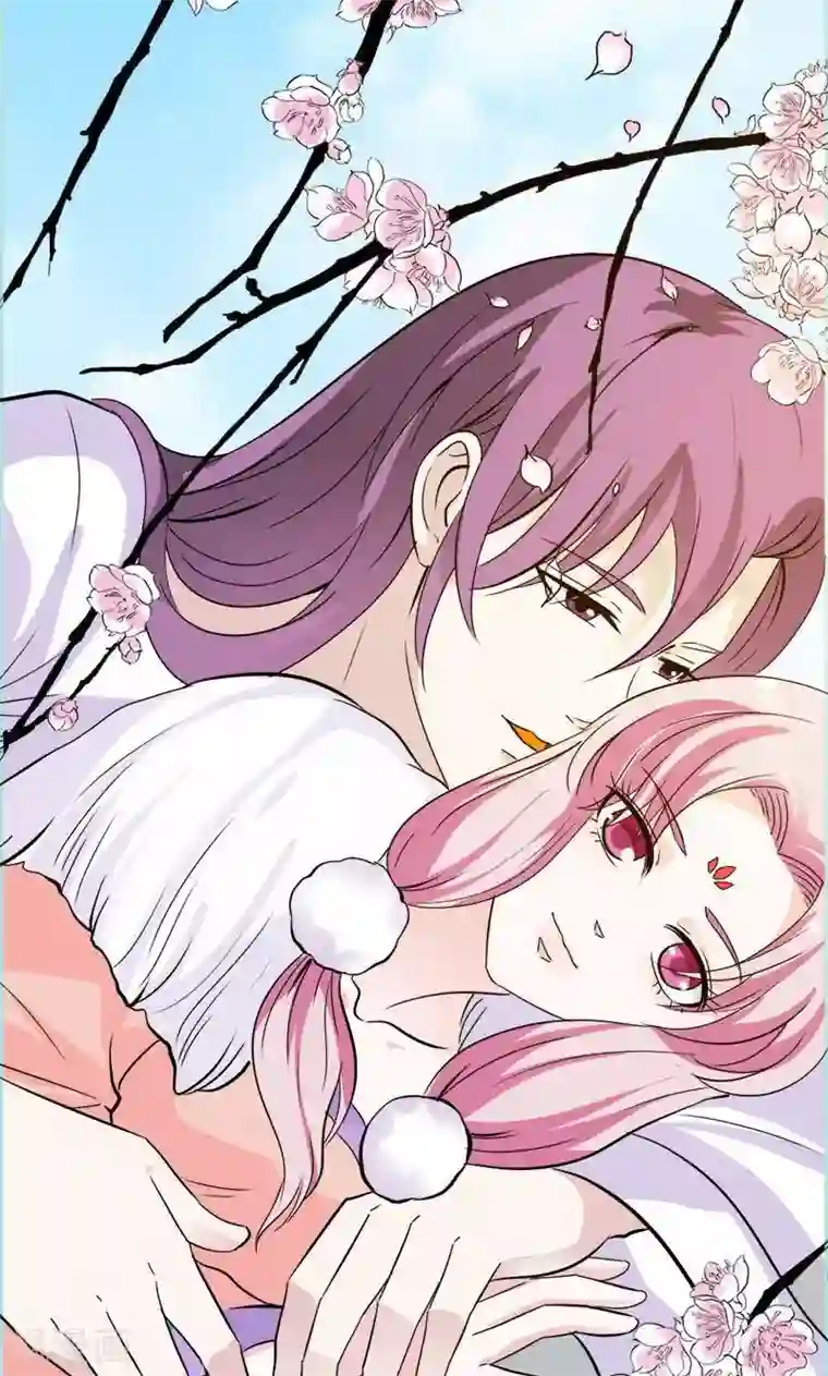 狐帝独爱：上仙求放过第68话 前世记忆