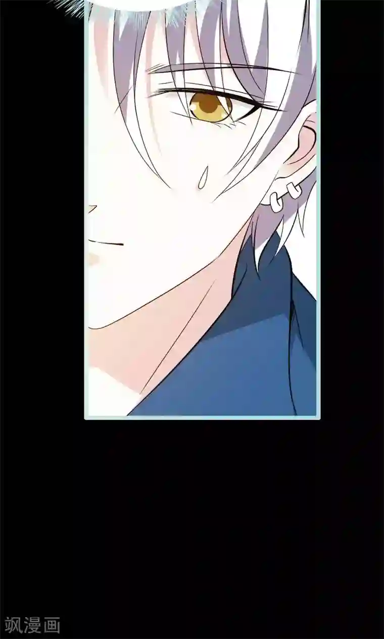 狐帝独爱：上仙求放过第68话 前世记忆