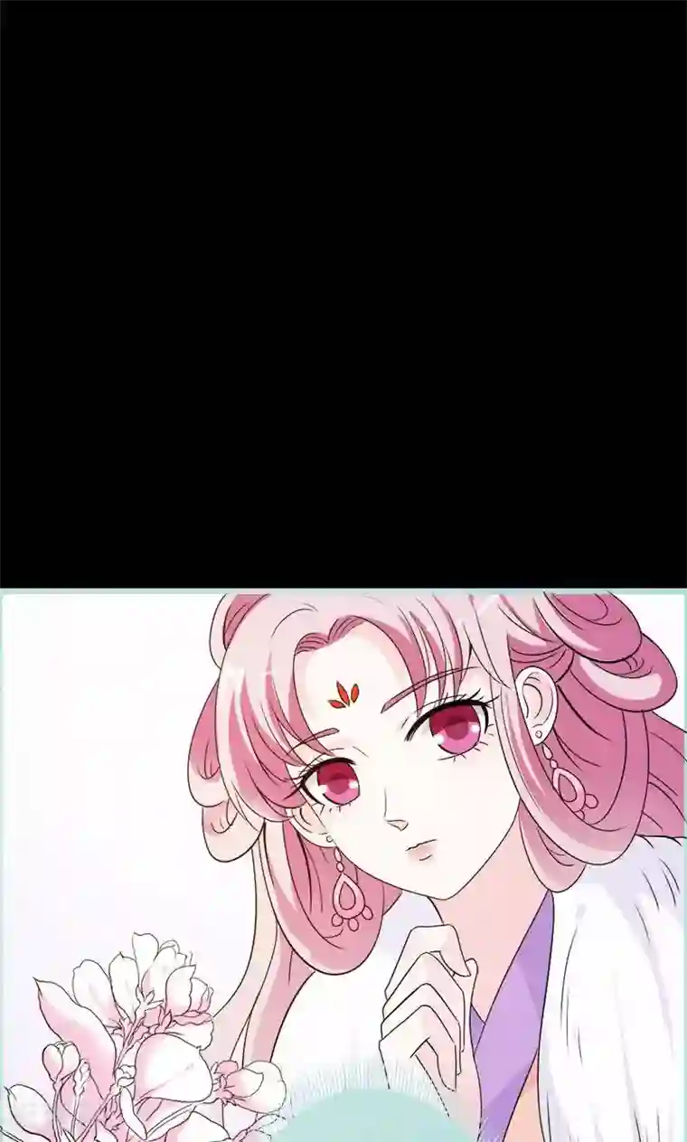 狐帝独爱：上仙求放过第68话 前世记忆