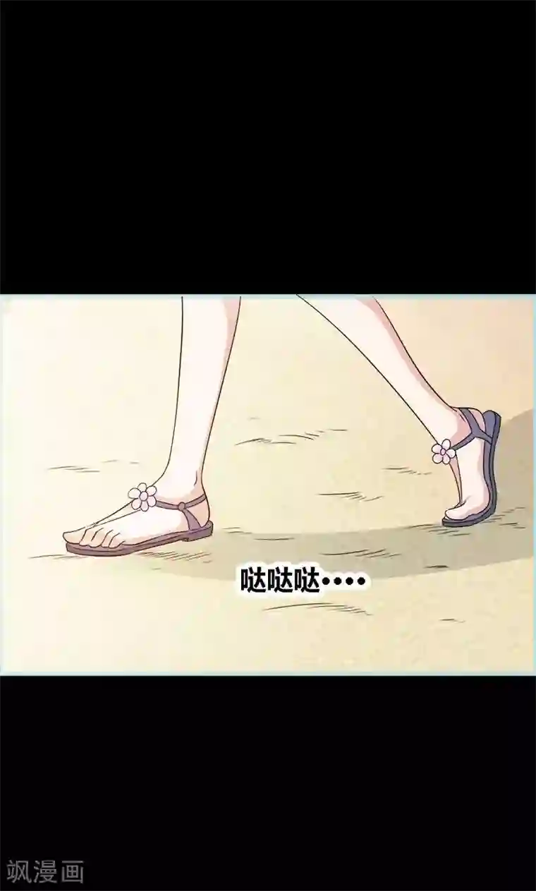 狐帝独爱：上仙求放过第68话 前世记忆