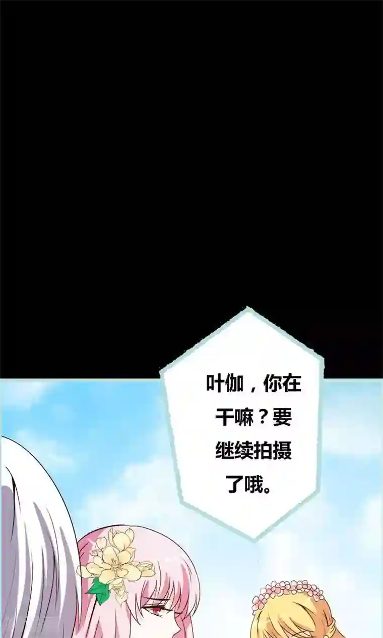 狐帝独爱：上仙求放过第68话 前世记忆