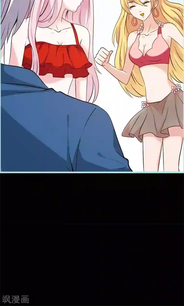 狐帝独爱：上仙求放过第68话 前世记忆