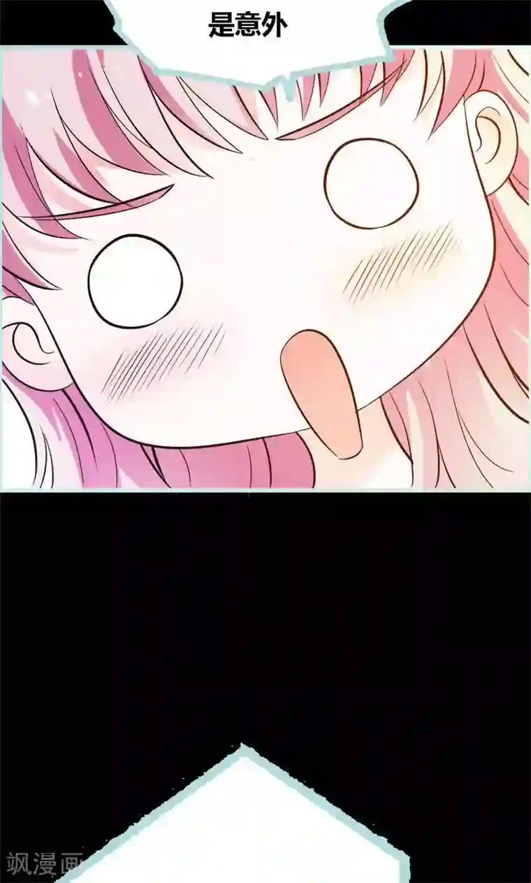 狐帝独爱：上仙求放过第68话 前世记忆