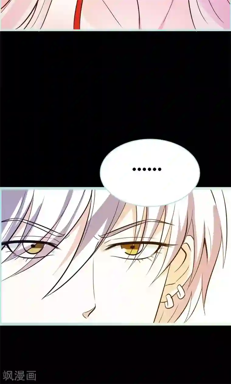 狐帝独爱：上仙求放过第68话 前世记忆