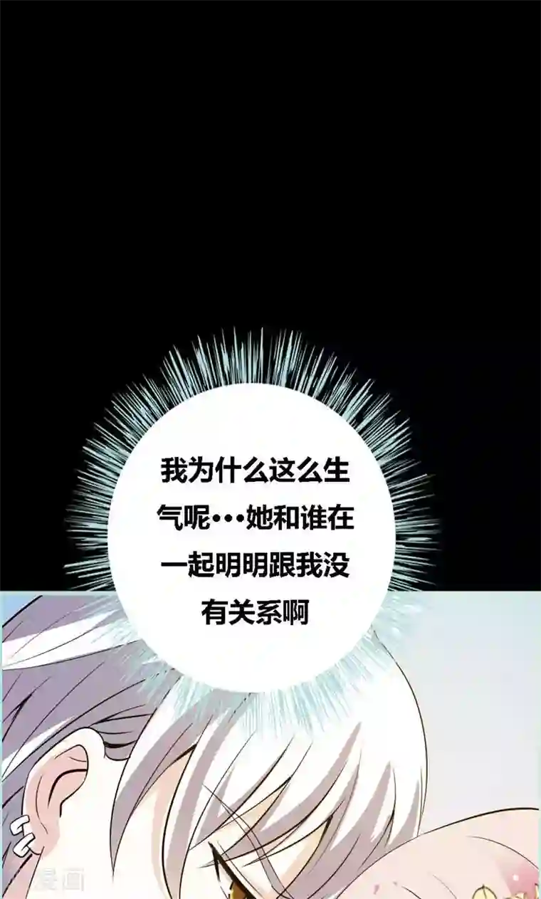 狐帝独爱：上仙求放过第68话 前世记忆