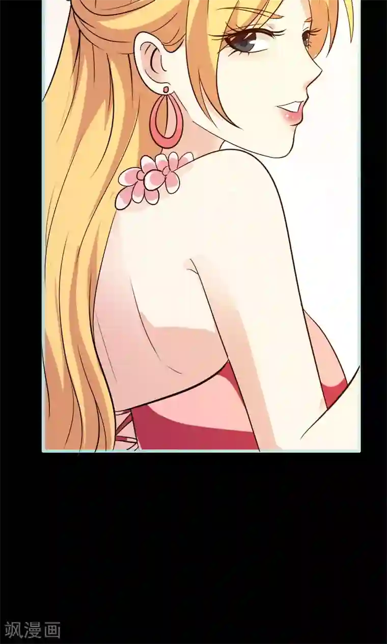 狐帝独爱：上仙求放过第69话 小女仆少自恋！