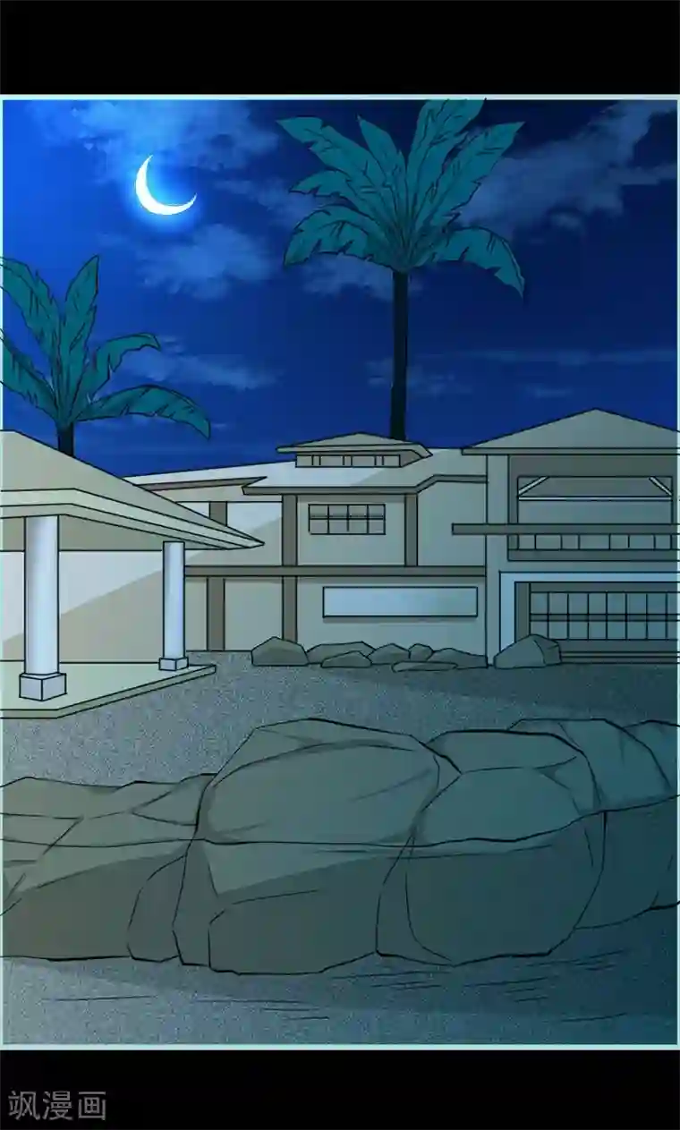 狐帝独爱：上仙求放过第69话 小女仆少自恋！