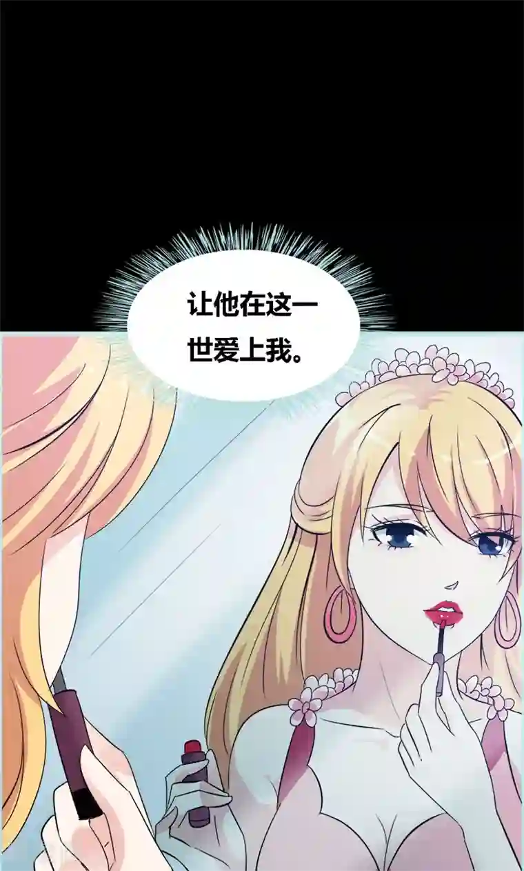 狐帝独爱：上仙求放过第69话 小女仆少自恋！