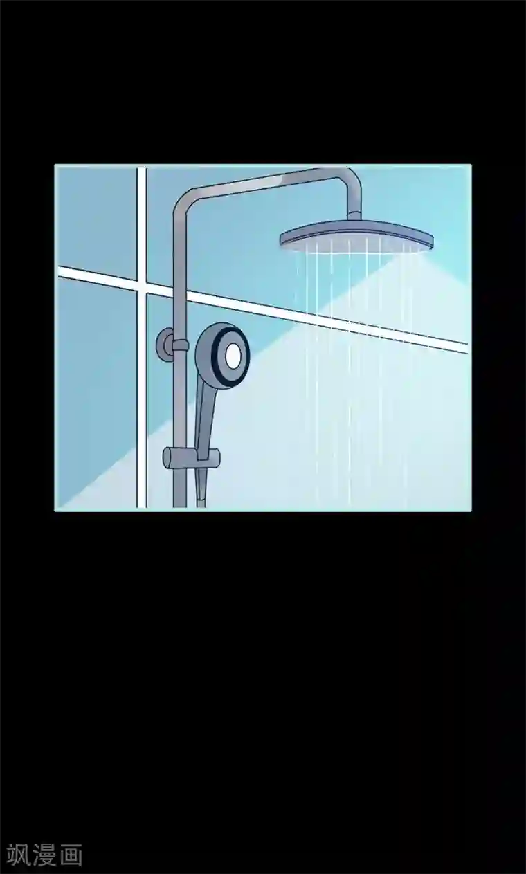 狐帝独爱：上仙求放过第69话 小女仆少自恋！