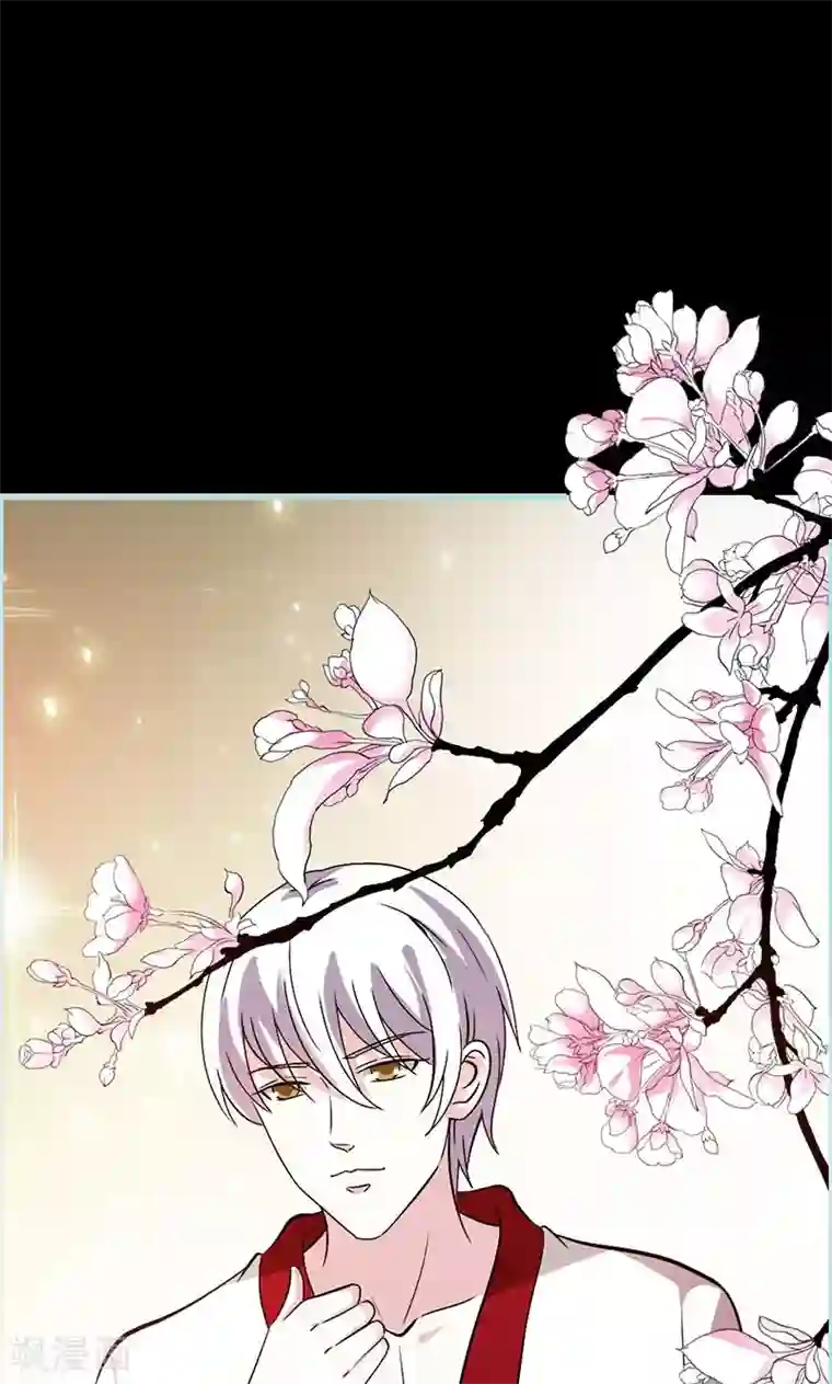 狐帝独爱：上仙求放过第69话 小女仆少自恋！