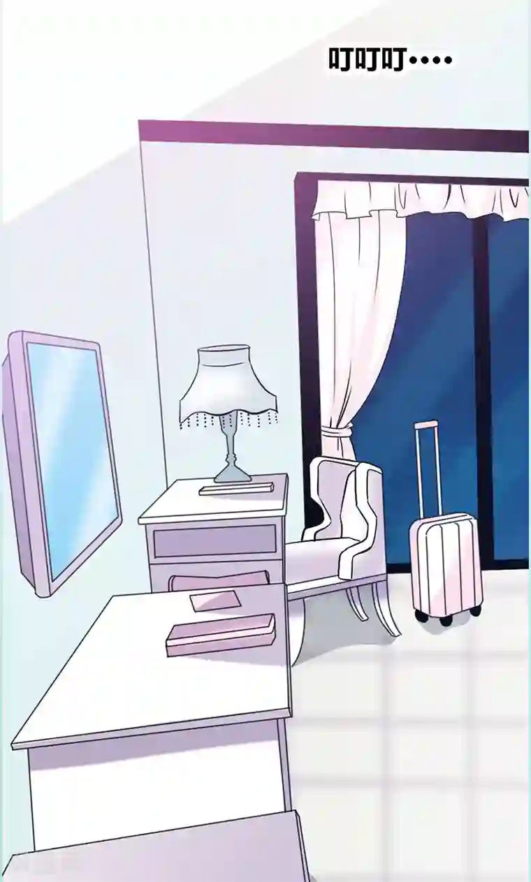 狐帝独爱：上仙求放过第69话 小女仆少自恋！