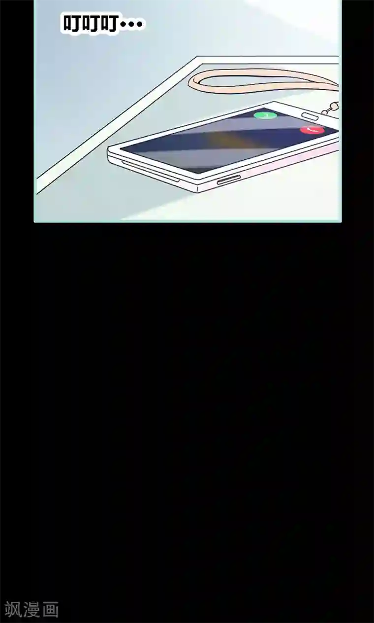 狐帝独爱：上仙求放过第69话 小女仆少自恋！