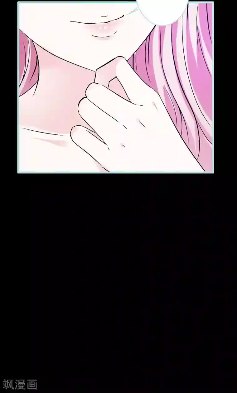 狐帝独爱：上仙求放过第69话 小女仆少自恋！