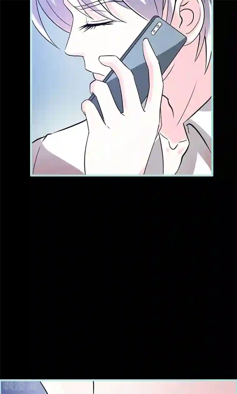 狐帝独爱：上仙求放过第69话 小女仆少自恋！