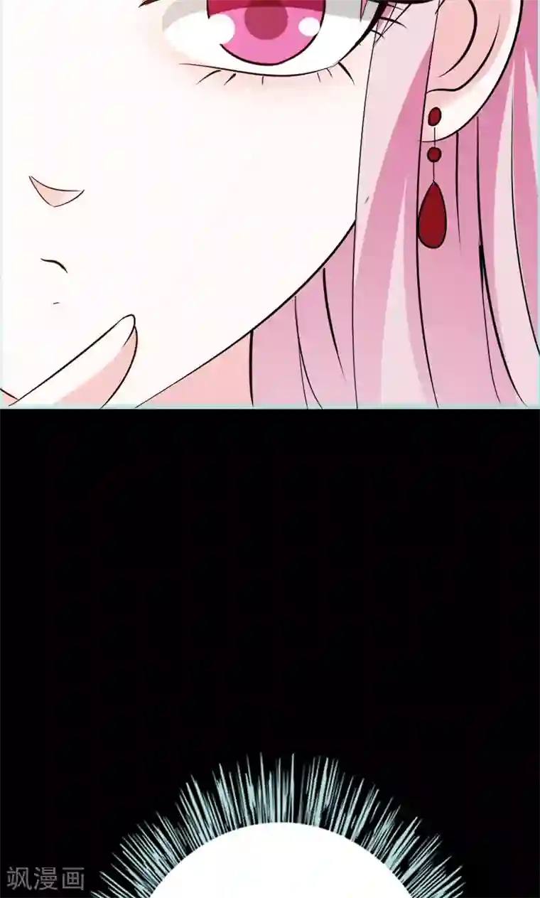 狐帝独爱：上仙求放过第69话 小女仆少自恋！