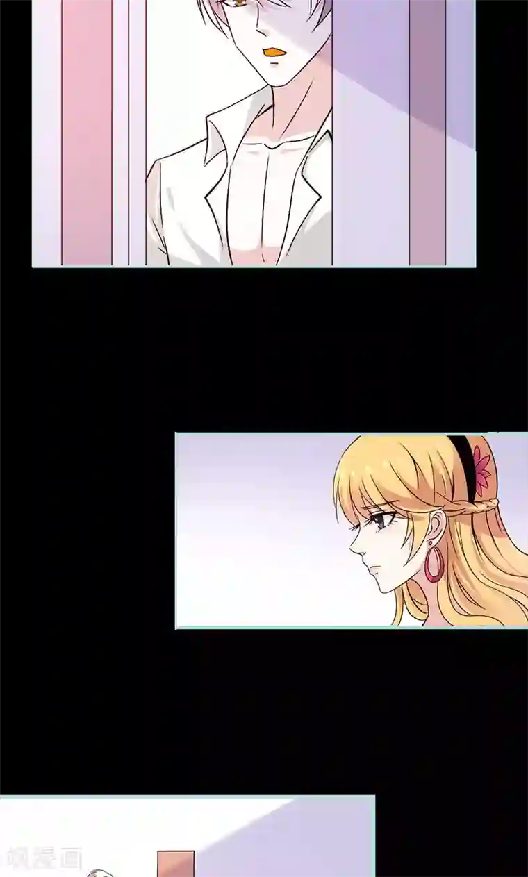 狐帝独爱：上仙求放过第70话 女神半夜来干嘛？