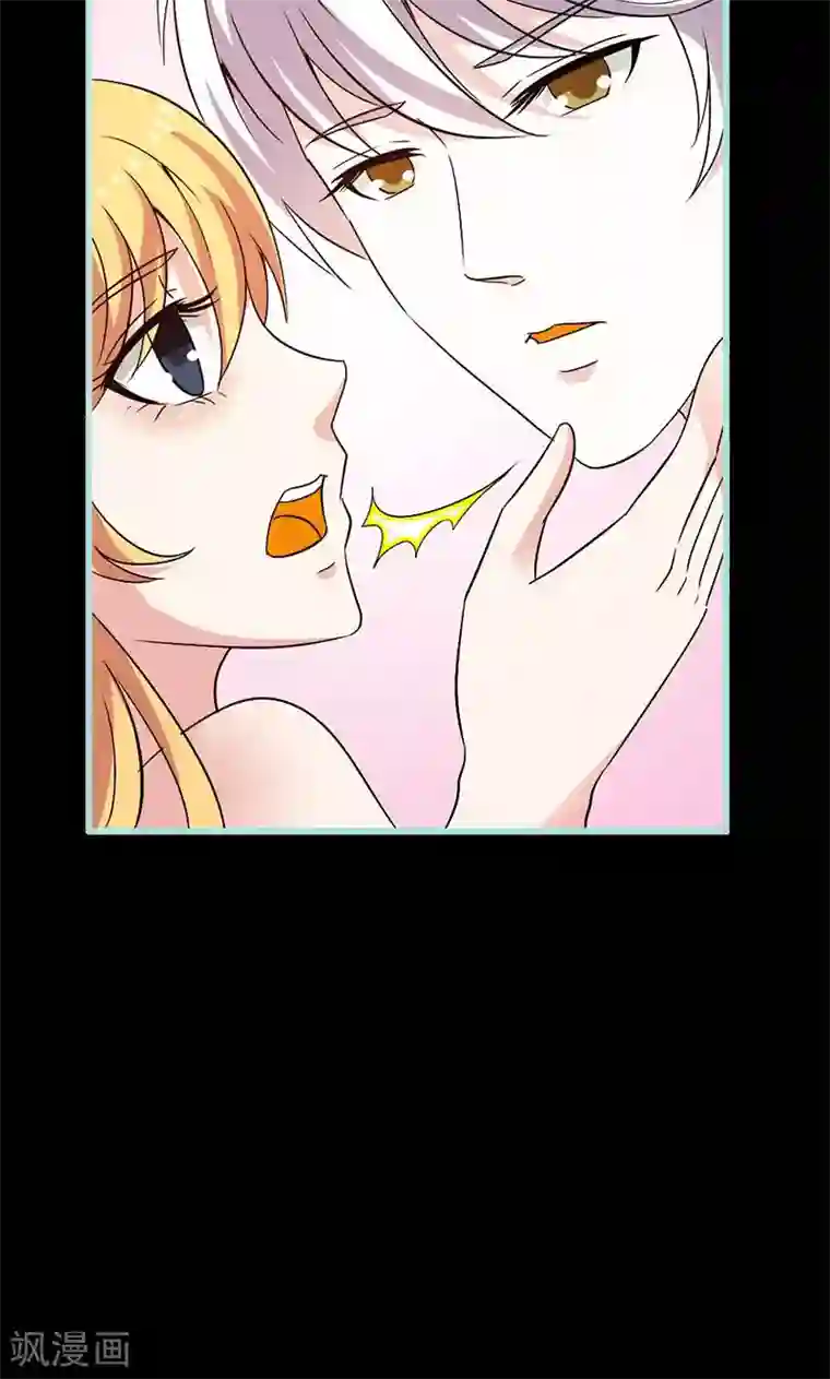 狐帝独爱：上仙求放过第70话 女神半夜来干嘛？