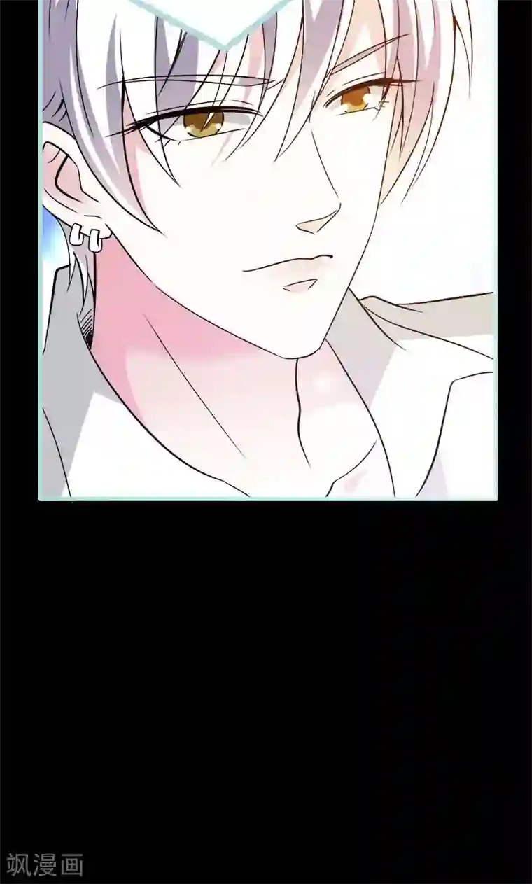 狐帝独爱：上仙求放过第70话 女神半夜来干嘛？