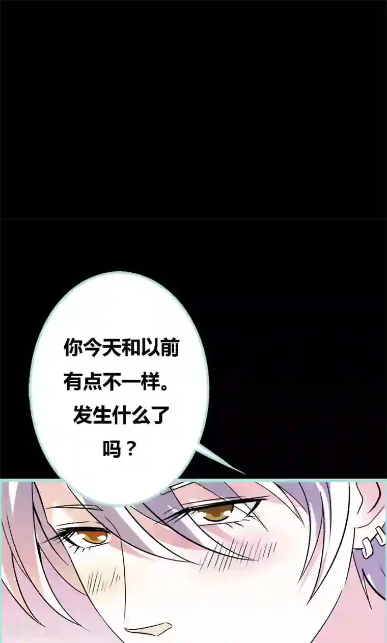 狐帝独爱：上仙求放过第70话 女神半夜来干嘛？